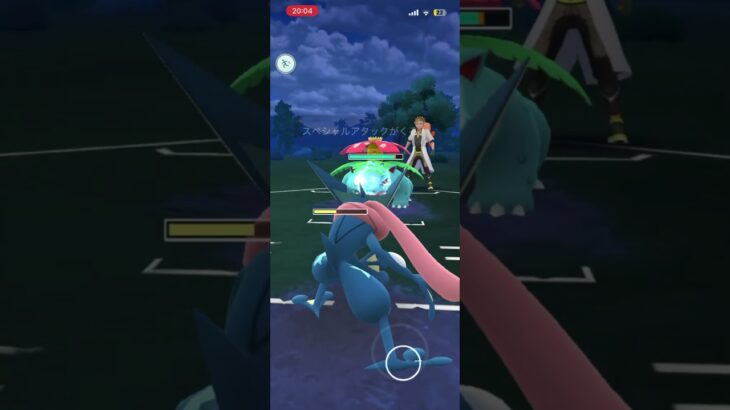 つじぎり地獄#ポケモンGO#ポケモン