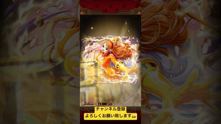 【トレクル】エッグヘッド最終局面‼︎超スゴフェス!!解放の戦士編2 Part3 #ワンピース #onepiece #トレクル #トレクルガチャ #トレジャークルーズ