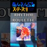 Ensemble Stars Rhythm ROULETTE [1] 🎶 🎲