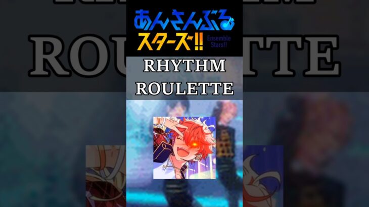 Ensemble Stars Rhythm ROULETTE [1] 🎶 🎲