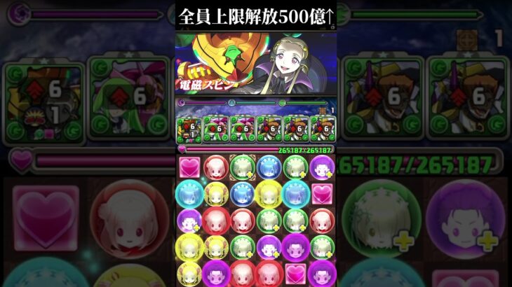 コードギアスで木属性がガチ強化！#パズドラ
