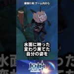 【原神】ヒルチャールが仮面を外さない本当の理由 #原神 #shorts
