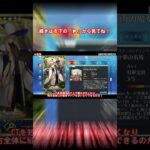 【#fgo 】トネリコの宝具解説 #fgo攻略 #宝具 #解説 #fate #歴史
