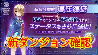 【Fate/Grand Order】夏イベ高難易度攻略【雑談】【ネタバレ注意】【Part499】