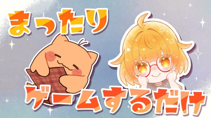 【あんスタ!!】俺達のアンバサダーイベントが帰ってきた！🐥