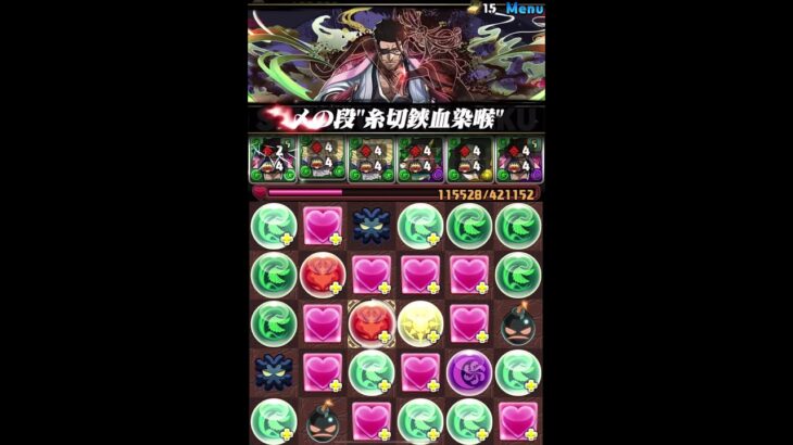 京楽春水使ってみた パズドラ#shorts #BLEACHコラボ
