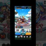 やる気出ないわ、パズドラといい勝負だな