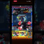 バフ無しでこれは強い気が #モンスト #モンスターストライク  #shorts