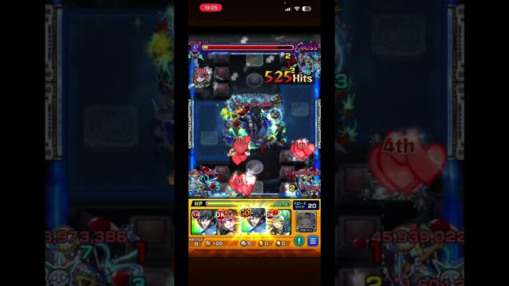 バフ無しでこれは強い気が #モンスト #モンスターストライク  #shorts