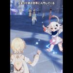 【原神】スネージナヤのNPCが最高に素敵な理由