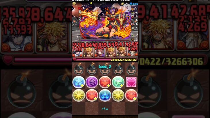 【個人的よかった編成】火属性限定+限界突破コロシアム【パズドラ】