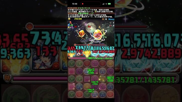 お月見チャレンジ！　十六夜【超重力】#パズドラ　#パズル　#お月見　#チャレンジ　#イベント　#ガンホー
