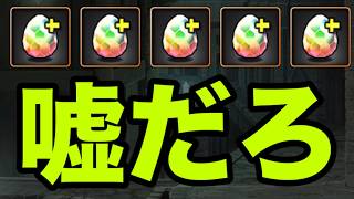 アイマスコラボガチャは大危険すぎる【パズドラ】