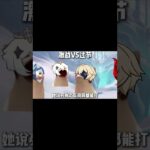 周本哪有过节重要！ #原神至冬#原神版本前瞻#钟离#戴因斯雷布#和我一起玩原神吧