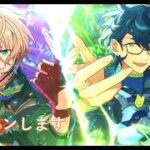 【あんスタ Music 】リベンジさせてください ワールドツアー編ALKALOID VS Switch
