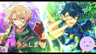 【あんスタ Music 】リベンジさせてください ワールドツアー編ALKALOID VS Switch