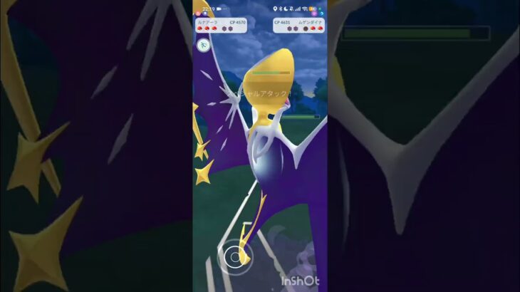 ポケモンGOバトルリーグ　マスターリーグ 2511