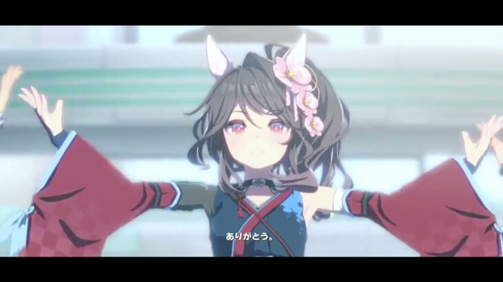 ウマ娘 プリティーダービー [ライブシアター]『Beyond』【ファレノプシス実装記念】