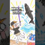 【ドラクエウォーク】釣り日記🎣【２週間目】