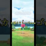 【ポケモンGO】オラチフ初登場 図鑑登録したい！ #shorts