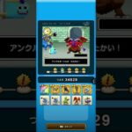 ドラクエウォーク　ゆうべはおたのしみでしたね　38周目−10日目　Ⅳ〜Ⅵ編
