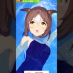 ファインモーション自主トレ #ウマ娘プリティーダービー