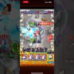 誰でも狙える！#モンスト#モンスト実況 #モンスターストライク #shorts #shortvideo #short #アムネディア