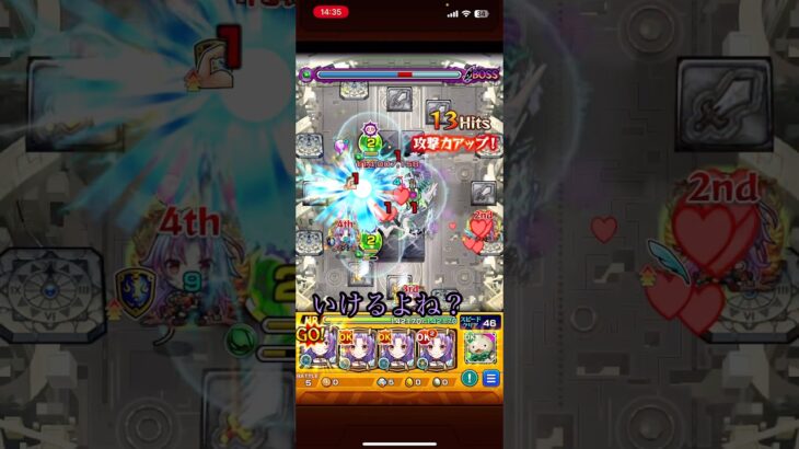 誰でも狙える！#モンスト#モンスト実況 #モンスターストライク #shorts #shortvideo #short #アムネディア