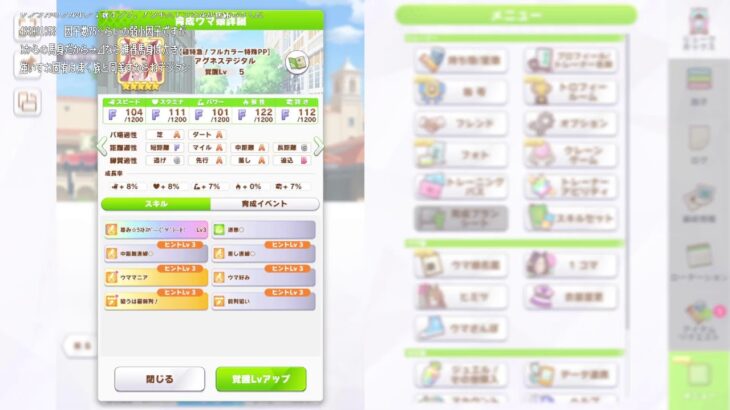 【ウマ娘プリティーダービー】ウマったりお絵描き雑談