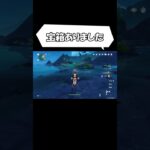 【原神】 霜月エリア理論値開始 【Genshin Impact】 #原神 #genshinimpact