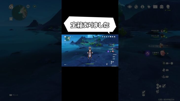 【原神】 霜月エリア理論値開始 【Genshin Impact】 #原神 #genshinimpact
