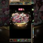 【パズドラ】　ブラジルでガチャ引いとんかい#パズドラ  #スーパーゴッドフェス