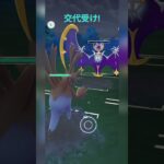 【マスターリーグ】シャドーボールを素直に打つ！【ポケモンGO】【バトルリーグ】#shorts #ポケモンgo #goバトルリーグ #gbl #マスターリーグ #pokemongo
