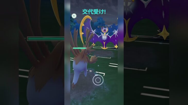 【マスターリーグ】シャドーボールを素直に打つ！【ポケモンGO】【バトルリーグ】#shorts #ポケモンgo #goバトルリーグ #gbl #マスターリーグ #pokemongo