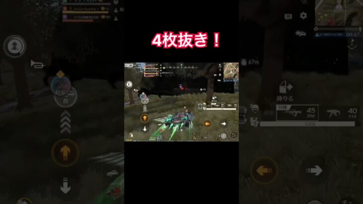 【荒野行動】3人目が綺麗に全弾ヘッドで気持ちいい！