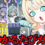 【原神】ヴォジャニーツァとヴェスナのために宝箱が見つかるたびガチャ企画で2枚抜きしてやったわ【ゆっくり実況】