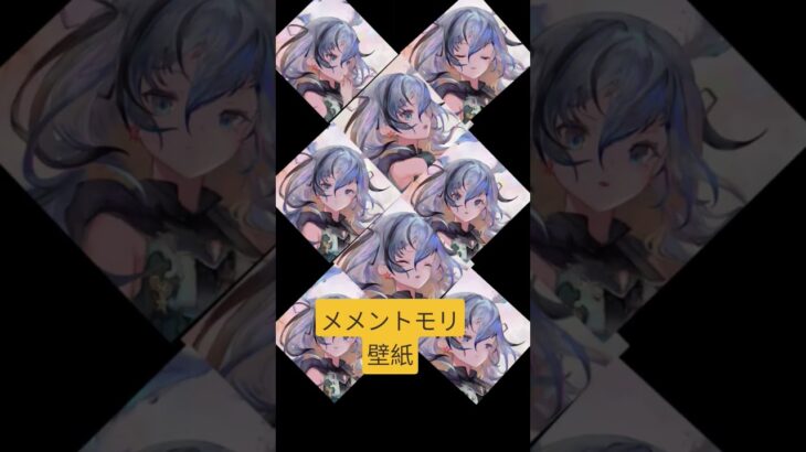 ｢壁紙｣｢自作｣｢メメントモリ｣メメントモリ壁紙作った リクエストください