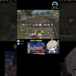 【荒野行動】TikTokLIVE見に来てね！YouTubeのチャンネル登録増えたらYouTubeでも配信しようかな