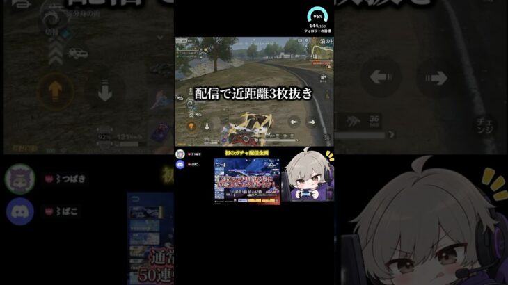 【荒野行動】TikTokLIVE見に来てね！YouTubeのチャンネル登録増えたらYouTubeでも配信しようかな
