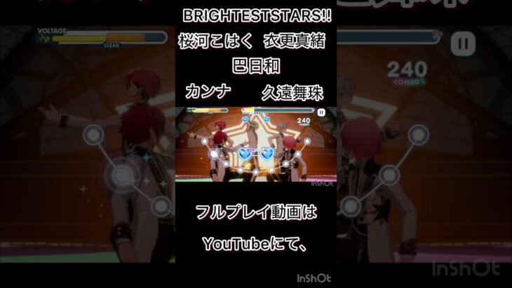 あんスタプレイ動画。#あんスタ #あんスタ100曲プレイ動画 #あんスタmusic #あんさんぶるスターズ #あんスタプレイ動画投稿祭り #あんスタプレイ動画