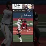 【プロスピ】プロスピは最高のゲームですwww