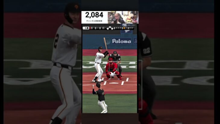 【プロスピ】プロスピは最高のゲームですwww