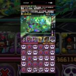 絶望&ドラゴンズ【パズドラ】