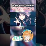 【ウマ娘】ファレノプシスと和装縛りU.M.A NEW WORLD!!【衣装考察】 #ウマ娘 #ファレノプシス #shorts #vtuber