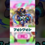 【モンスト】迷ったらこの動画を見て!!守護獣オススメキャラ紹介 #モンスト #モンスターストライク #ラブライブ
