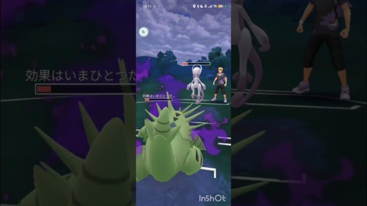ポケモンGOバトルリーグ　メガマスターリーグ 64