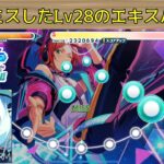 【謝罪会見あり】あんスタMusic】【初見プレイ】ちょっと毛色が違う流星隊イベ曲【ゆっくり実況】#ゆっくり実況 ＃あんスタ