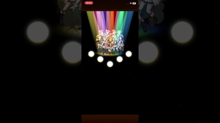 【超究極】μ’s 登場演出 #モンスト #モンスターストライク #ラブライブ