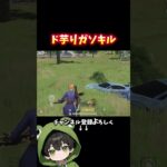 アナタはこんな経験ありますか？#荒野行動 #あでがえーる #荒野リゼロコラボ