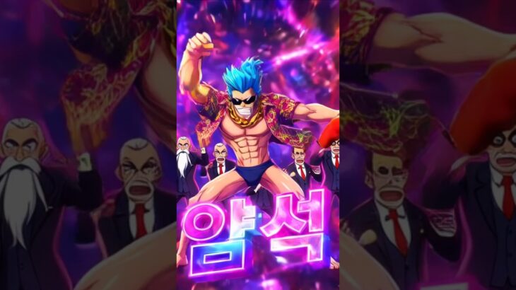 원트크 OPTC – 엘바프 트맵 트레저맵 루피 초진 vs콜론  Elbaph Treasure map Luffy6+ Vs Colon トレジャーマップ